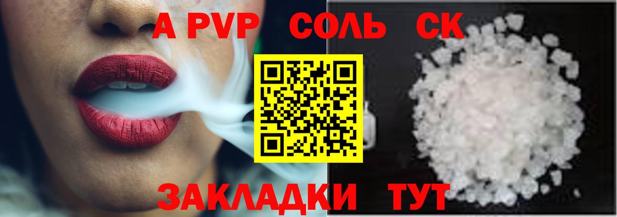 Нальчик  Альфа ПВП мука  Вход с VPN  APVP СК  Альфа ПВП СК КРИС 