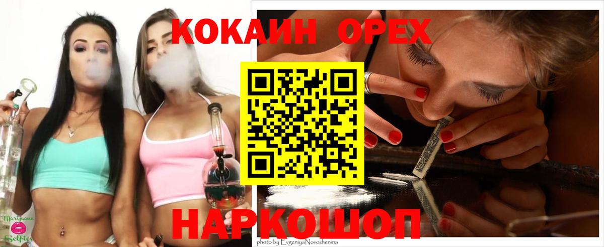 Нальчик  где можно купить наркотик  Cocaine Columbia  Вход с VPN  Кокаин Колумбийский 