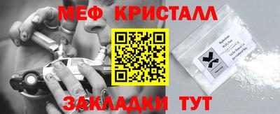 первитин Гатчина