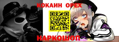 хмурый Гай