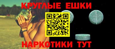 первитин Гатчина