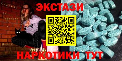первитин Гатчина