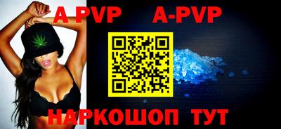 первитин Гатчина