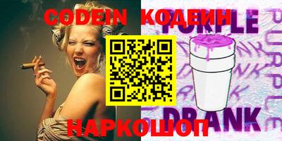 хмурый Гай