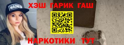 первитин Гатчина