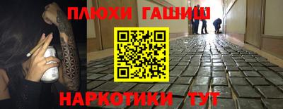 тгк Гагарин