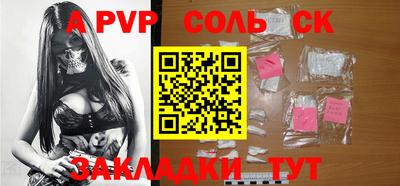 первитин Гатчина