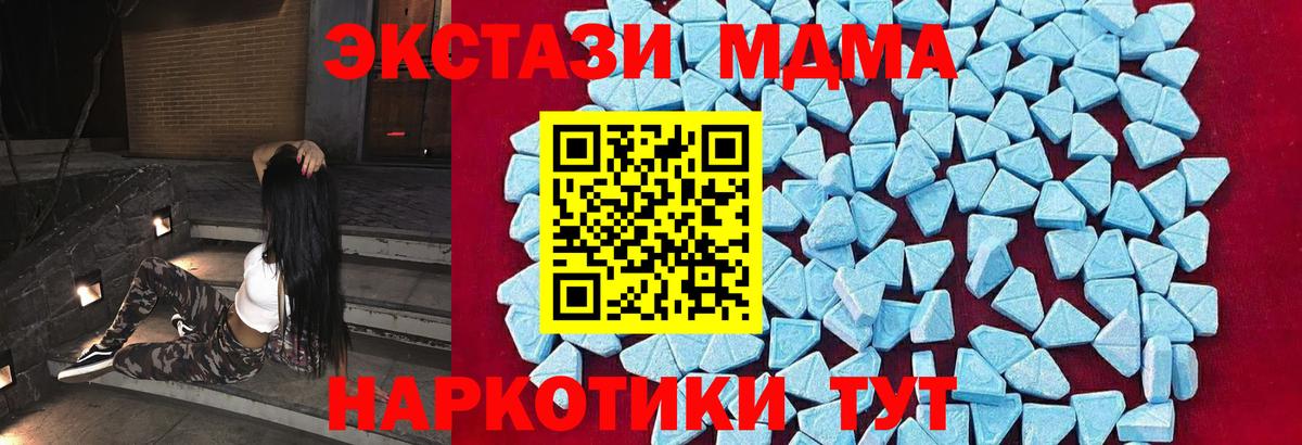 МДМА VHQ  МДМА VHQ  Вход с VPN  Нальчик 