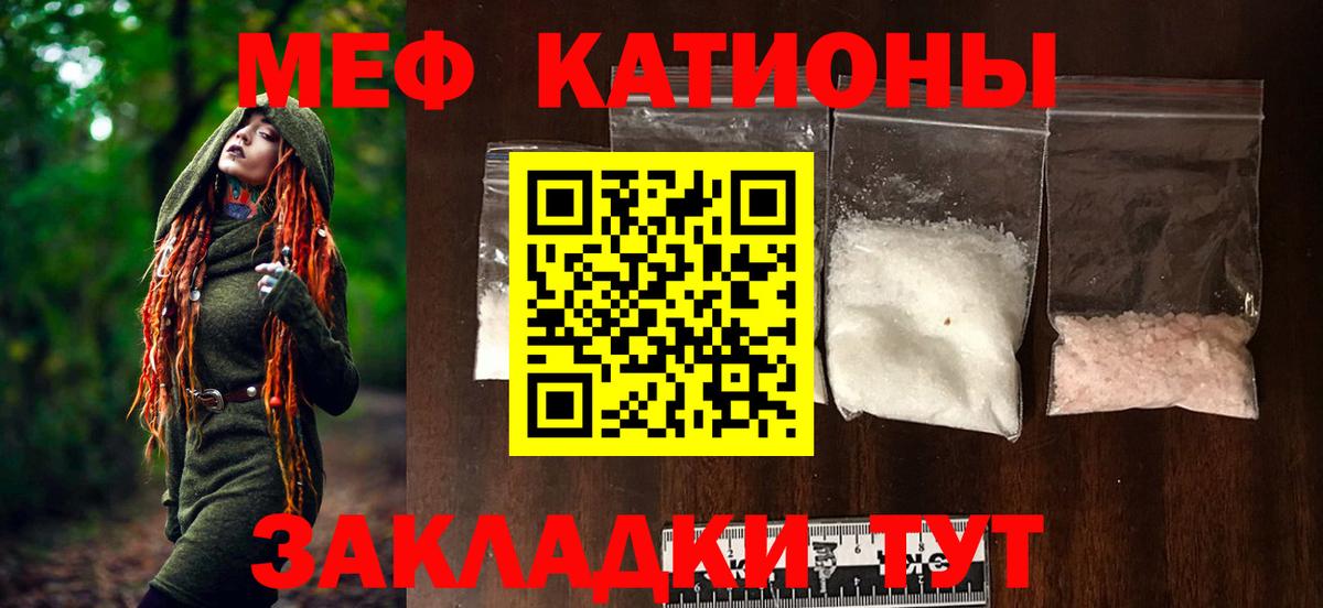 наркотики  МЕФ VHQ  Вход с VPN  Нальчик 