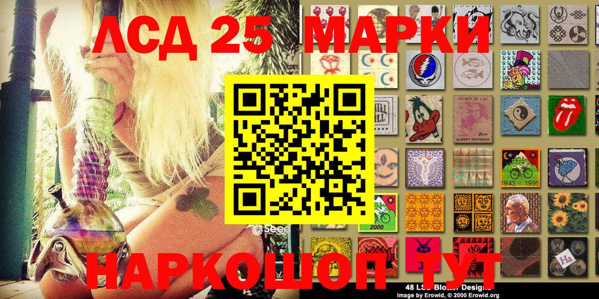 Наркотические марки  Марки 25I-NBOMe 1,8мг  Нальчик  Вход с VPN  Марки 25I-NBOMe 1,8мг 