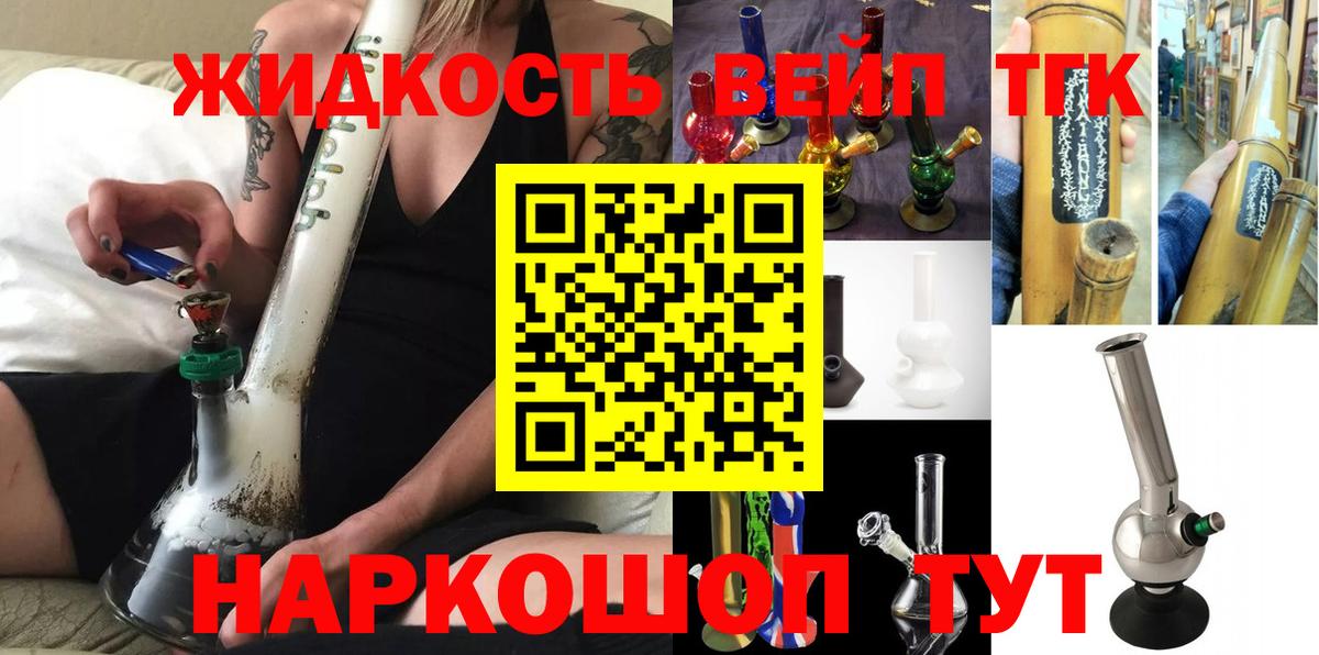Гашиш  Cocaine  Нальчик  Каннабис  МЕТ  ГАШ  Экстази  Вход с VPN  Меф МЯУ МЯУ  