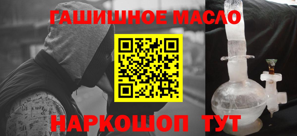 Нальчик  Дистиллят ТГК гашишное масло  ТГК вейп  где можно купить наркотик  Вход с VPN 