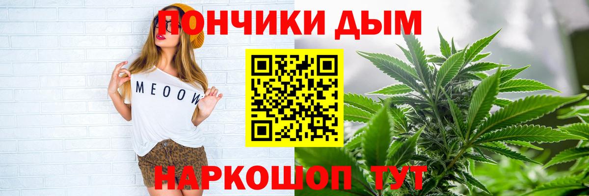 МАРИХУАНА THC 21% Нальчик